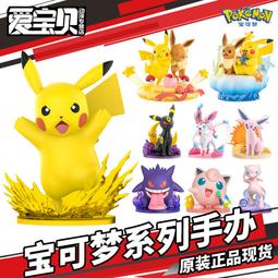 寶可夢 仙子伊布 動漫 ipad10.2適用於air4/5 10.9第十代matepad pro11筆槽9.7mini5 歷史價格詳細信息