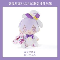 周生生三麗鷗家族甜酷Hello Kitty黃金足金吊墜掛墜 歷史價格詳細信息