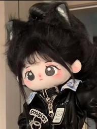 【促銷】棉花娃娃20cm毛絨公仔玩偶明星娃娃20厘米娃無屬性娃裝 歷史價格詳細信息