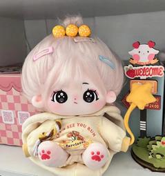 【促銷】棉花娃娃20cm毛絨公仔玩偶明星娃娃20厘米娃無屬性娃裝 歷史價格詳細信息
