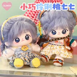 樂萌真無線寵物飲水機 貓咪飲水器 免插電 無線飲水機 智能感應貓咪飲水機 自動飲水機 狗狗喝水器 寵物飲水器 歷史價格詳細信息