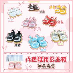 【促銷】20cm厘米骨架款無屬性明星裸娃公仔長毛炸毛卷毛可愛人形棉花娃娃 歷史價格詳細信息