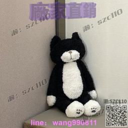 公仔可愛貓咪公仔毛絨玩具女生冰絲抱枕睡覺熊貓抱抱熊玩偶布娃娃禮物 歷史價格詳細信息