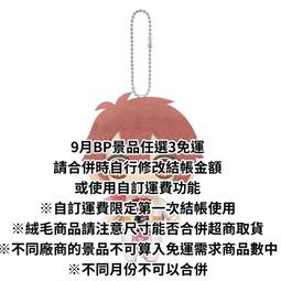 1/9收單♥YUSUKE♥日本2021西洋情人節數量限定卡人物款巧克力20枚入/盒裝［史努比，公主可選］ 歷史價格詳細信息