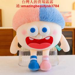 可愛搞怪大眼小卡通毛絨帽子女秋冬新款加厚保暖防寒護耳包頭帽 歷史價格詳細信息