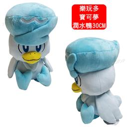 【NIUI SHOP】水箭龜 水箭龜娃娃【30cm款】寶可夢【樂玩多】【台灣現貨】寶可夢娃娃 樂玩多 正版吊牌 A1 歷史價格詳細信息