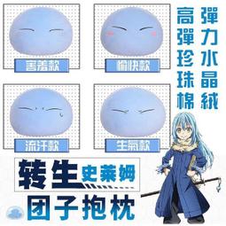 動漫抱枕 卡通抱枕 睡覺抱枕 可愛公仔 星之卡比抱枕靠枕女生睡覺玩偶公仔毛絨玩具生日禮物送女友娃娃-朴舍居家 歷史價格詳細信息
