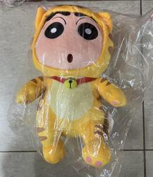 【捌貳壹】 蠟筆小新 小方枕 (30公分) 方枕 娃娃 抱枕 小葵 (雙面A款) 歷史價格詳細信息