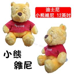 經典維尼熊公仔小熊維尼毛絨玩具趴趴熊抱枕廠家直銷大號抓機玩偶 歷史價格詳細信息