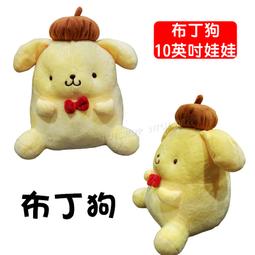 三麗鷗㊣版 好累唷不想上班 蛋黃哥零錢包 卡片包 悠遊卡包 生日禮物 交換禮物 獎勵品 歷史價格詳細信息