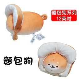 麵包狗：住在麵包屋的小狗狗們【金石堂】 歷史價格詳細信息