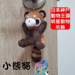 日本????????現貨 神戶風月堂 吉依卡哇迷你法蘭酥禮盒 吉伊卡哇 神戶風月堂聯名 日本伴手禮 禮盒 小可愛 烏薩奇 現貨 歷史價格詳細信息