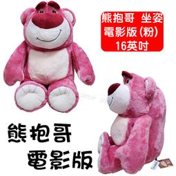 全新 布英熊 簡約手提袋 紅&times;白 台灣製 歷史價格詳細信息