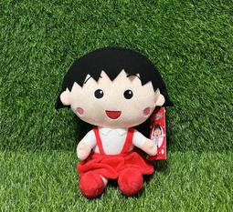 櫻桃小丸子娃娃~小丸子 玩偶~正版 櫻桃小丸子~10吋~櫻桃小丸子同學玩偶~~生日禮物 情人禮物 歷史價格詳細信息