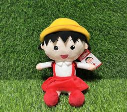 櫻桃小丸子娃娃~小丸子 玩偶~正版 櫻桃小丸子~10吋~櫻桃小丸子同學玩偶~~生日禮物 情人禮物 歷史價格詳細信息