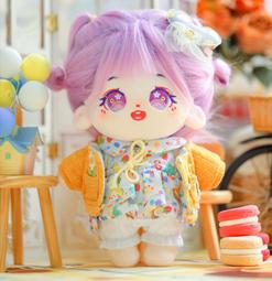 20cm無屬性棉花娃娃麻烏裸娃可愛醜萌捲毛玩偶 歷史價格詳細信息