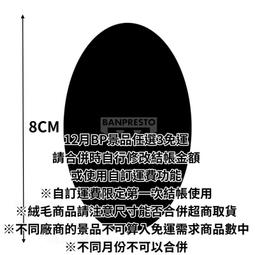 三麗鷗 絨布玩偶髮圈 (暗夜天使2.0) 美樂蒂 酷洛米 歷史價格詳細信息
