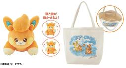 代購 正版 寶可夢 寶可夢中心 神奇寶貝 可洗 妙蛙種子 胖丁 基拉祈 水水獺 岩狗狗 布撥 狗仔包 玩偶 布偶 娃娃 歷史價格詳細信息