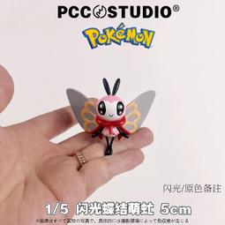 神奇寶貝口袋妖怪阿羅拉日月冰六尾狐貍毛絨公仔玩偶玩具動漫周邊 歷史價格詳細信息