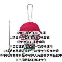 1月預收玩具e哥景品SAKAMOTO DAYS坂本日常 小不點絨毛布偶 vol.1 單售B款 朝倉新 代理28556 歷史價格詳細信息