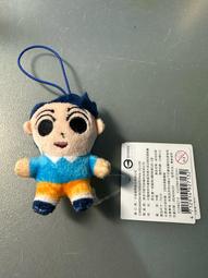 蠟筆小新3吋迷你娃娃吊飾(全新) 價格比較,價格查詢,歷史價格詳細信息