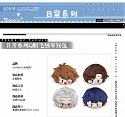 未定事件簿戒指二週年約定之日夏彥莫弈左然陸景和同人周邊求婚戒 歷史價格詳細信息