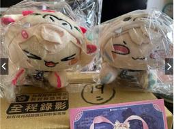 兩分與四分三用多功能20cm腳架10個 歷史價格詳細信息