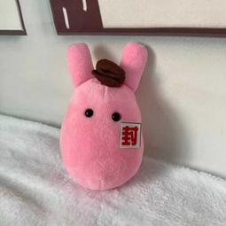 露天動漫周邊地縛少年花子君勿怪妖小姐公仔二次元兔子玩偶裝飾禮物 價格比較,價格查詢,歷史價格詳細信息