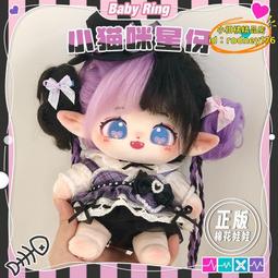 【現貨】毛絨討伐棒chiikawa吉伊卡哇小八吉伊烏薩奇成人款抓玩具70cm長 歷史價格詳細信息