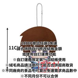 景品 機動戰士鋼彈 閃光的哈薩威 琪琪  代理版  預購9月免訂金【預購】【GAME休閒館】 歷史價格詳細信息