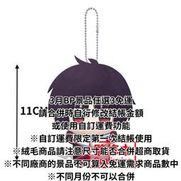 景品 機動戰士鋼彈 閃光的哈薩威 琪琪  代理版  預購9月免訂金【預購】【GAME休閒館】 歷史價格詳細信息