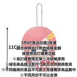 景品 機動戰士鋼彈 閃光的哈薩威 琪琪  代理版  預購9月免訂金【預購】【GAME休閒館】 歷史價格詳細信息