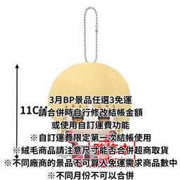 景品 機動戰士鋼彈 閃光的哈薩威 琪琪  代理版  預購9月免訂金【預購】【GAME休閒館】 歷史價格詳細信息