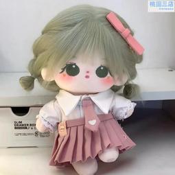 20 厘米卡通卡哇伊我的旋律 Kuromi Cinnamoroll Kt 貓普林狗毛絨玩具動漫毛絨動物可愛毛絨挂件娃娃玩 歷史價格詳細信息