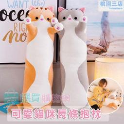 極軟絨毛動物玩偶 振光玩具 歷史價格詳細信息