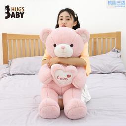 愛心毛衣 泰迪熊 寶貝熊 歷史價格詳細信息