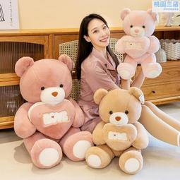 愛心毛衣 泰迪熊 寶貝熊 歷史價格詳細信息