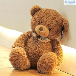 抱抱寶貝警察熊毛絨玩具可愛警察小熊公仔交警熊玩偶兒童玩具 歷史價格詳細信息