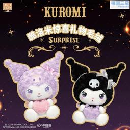 三麗鷗酷洛米喜拿狗大耳狗兒童手套露指手套翻蓋半指保暖手套 640178(禮物 聖誕節 平輸品)【小品館】 歷史價格詳細信息