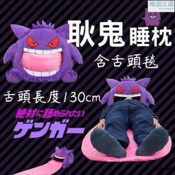 耿鬼夏季短袖T恤男周邊聯名動漫衣服寬松大碼潮牌S-時尚男裝 歷史價格詳細信息