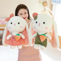 可愛兔兔玩偶長耳兔公仔毛絨兔子玩具穿坎肩毛衣的兔擺件抱抱娃娃 歷史價格詳細信息