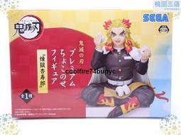 SEGA 鬼滅之刃 炎柱 煉獄杏壽郎 飯團 泡面壓 手辦景品 現貨 歷史價格詳細信息