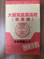[羊毛農場] 北海道小樽 史奴比茶屋 限定 Snoopy olaf 歐拉夫 登山扣 吊飾 歷史價格詳細信息
