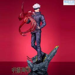 咒術回戰五條悟等身抱枕動漫周邊二次元cos特送宅男腐女生日禮物 歷史價格詳細信息