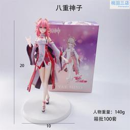 稻草人八分褲男士夏季薄款潮牌冰絲七分褲子夏天純棉寬鬆直筒休閒九分褲 歷史價格詳細信息