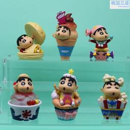 蠟筆小新點線筆記本16K - Norns Crayon Shinchan 正版授權文具 A4橫線筆記本 歷史價格詳細信息