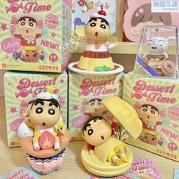 蠟筆小新點線筆記本16K - Norns Crayon Shinchan 正版授權文具 A4橫線筆記本 歷史價格詳細信息