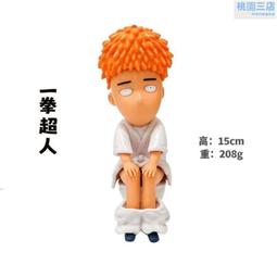 Q版超人披風套組【佳瑪】萬聖節 派對 裝扮道具 歷史價格詳細信息