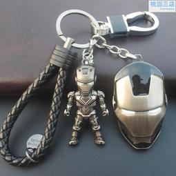 新品 鋼鐵俠兒童平板電腦 Play商店 7寸平板電腦 藍牙WIFI Android9.0智慧家教學習機14339 歷史價格詳細信息