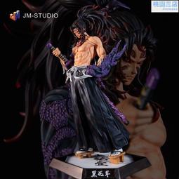 手辦 鬼滅之刃gk繼國緣一上弦之壹黑死牟超大手辦模型擺件 歷史價格詳細信息